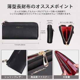 VISOUL Wallet Genuine Leather Bill Compartment, Card Coin Purse, 2-fold, Skimming Prevention, License Holder, Large Capacity, Popular, Made by Leading Leather Artisans with L-Shaped Zipper, black red