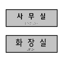 Subject Name Braille Sign Braille Sign