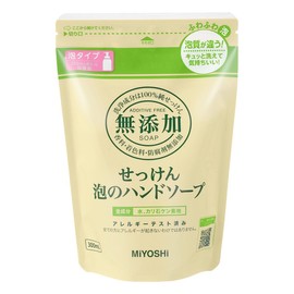 Additive-Free Foam Hand Soap Refill 300ML (2-Pack)