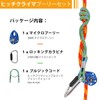 GM CLIMBING Hitch Slack-Tending Pulley Kit 30kN Micro Pulley Ball