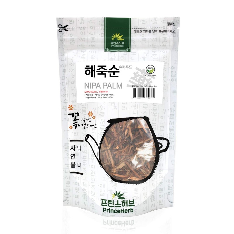 [Medicinal Herb] Nipa Palm/해죽순 Dried Bulk Herbs 3oz (86g)