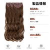 SARLA Hair Extension Wig, Collar, Curly Hair, Long (Set of