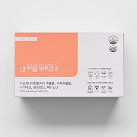 Our genuine Take Care of My Flesh 1-month diet supplement / 본사정품 내살을부탁해 1개월 다이어트보조제
