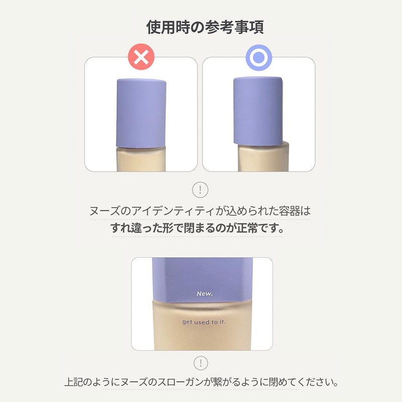 NUSE CARE TONE UP NOOZE CARE TONE UP 04 MILK