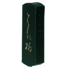 Sumiundo 03201 Solid Ink for Hana-Tachibana Kana Works 1.0 Type