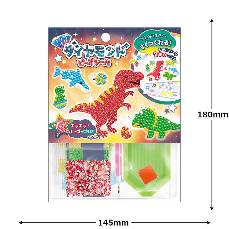 Coolia Craft Supplies Diamond Bead Sticker Dinosaur 06016