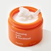 Hanskin [Hanskin] Cleansing balm & blackhead 80g exfoliation, waste cleansing