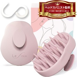 (Supervised by Head Spanist) Shampoo Brush (Hardness that Won't Damage the Scalp), Scalp Massage, Scalp Brush, Scalp Brush, S-Shaped Hook Included (Misty Pink)