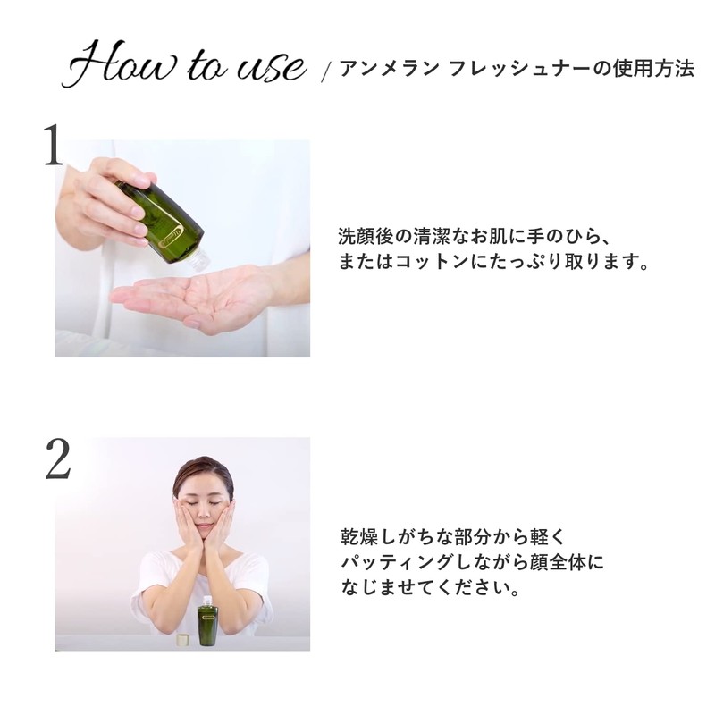 US One-Row anmeran huressyuna- Makeup Water