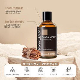 MAYJAM Essential Oil Sandalwood 100ml Aroma Oil Natural Sandalwood Oil Aroma Gift