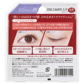 Cozy Adult Eye Lashes 05 Eyelashes with Glue 1 Set