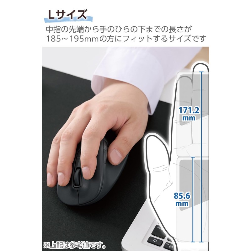 Elecom M-XGL30BBSKABK Wireless Mouse, EX-G Bluetooth Mouse, Quiet, Large Size,