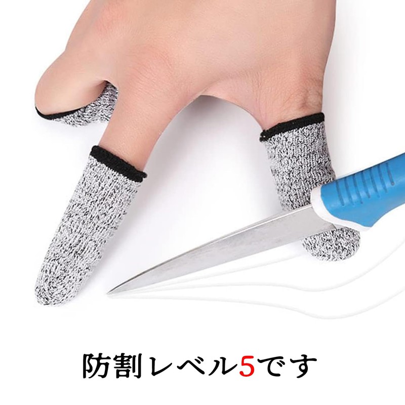 [YaoooosF] Finger Protective Sack Work Gloves, Blade Proof, For Work,