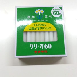 カメヤマローソク クリ・オ60