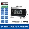 Seiko NR539K Alarm Clock, Radio Controlled, Digital, Loud Pyxis, Pixis,