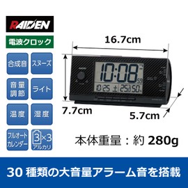 Seiko NR539K Alarm Clock, Radio Controlled, Digital, Loud Pyxis, Pixis, RAIDEN, Black, 3.0 x 6.6 x 2.2 inches (77 x 167 x 57 mm)