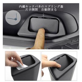 BIXUAN Toyota RAV4 50 Series 5th Generation 2019.4+, Trash Can, Toyota rav4, Car Trash Can, Toyota rav4, Door Pocket, For Vehicles, New RAV4, Car Trash Can, rav4, Side Box, RAV4, 50 Garbage Box, Small