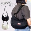 Hunter Hobo Bag, Nylon, Mini Hobo, Black