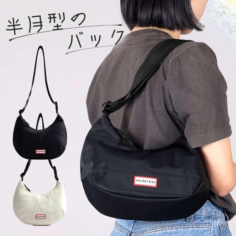 Hunter Hobo Bag, Nylon, Mini Hobo, Black