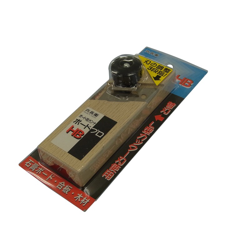 六兵衛 ボード用カンナ ボードプロHB