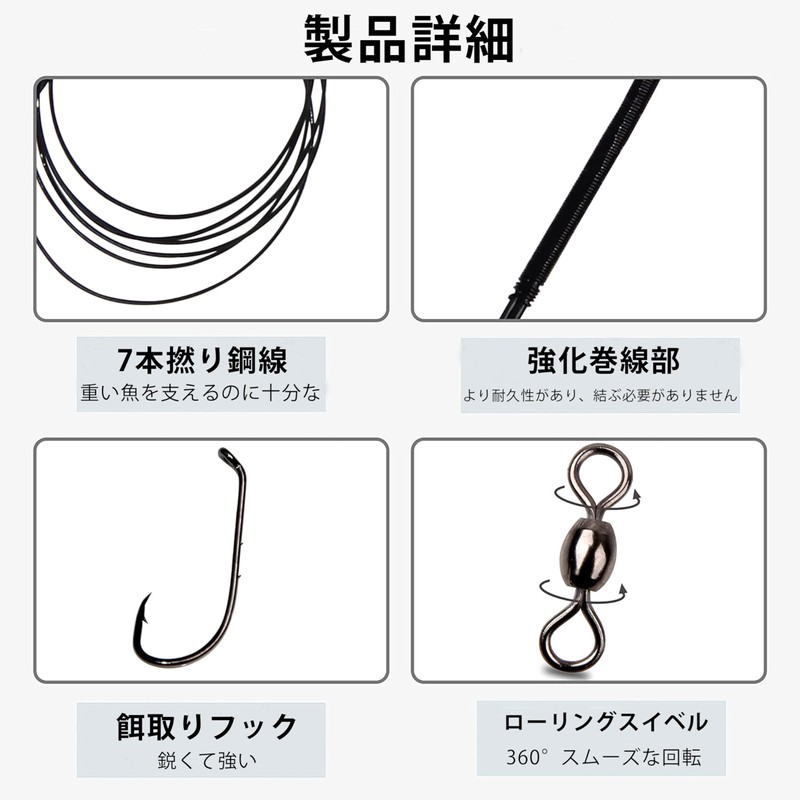 SHADDOCK Wire Leader Wire Harris Sea Bream Wire, Abrasion Resistant