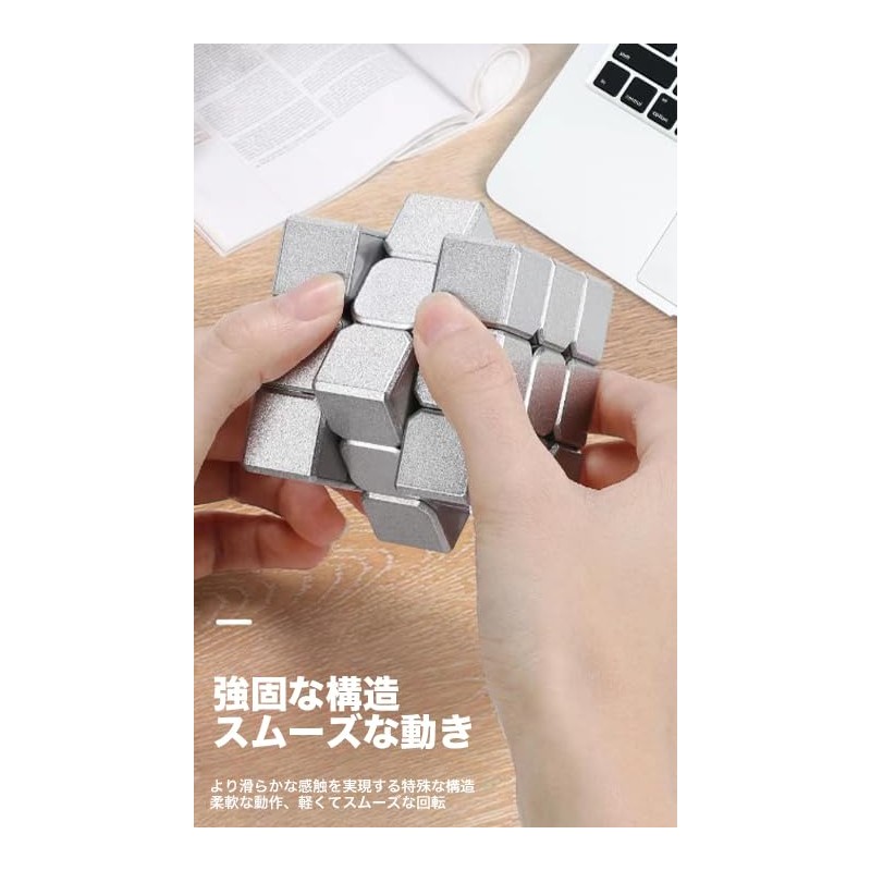 Kancharo Metal Cube [3x3 Cube with Japanese Strategy] (Yellow)