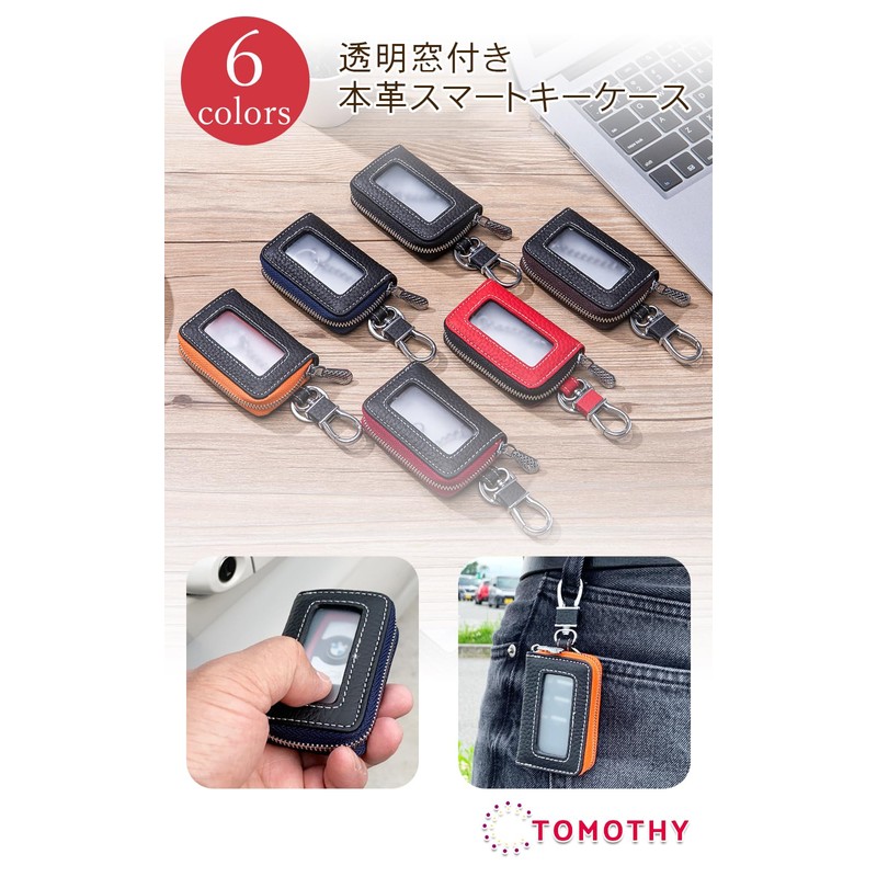 TOMOTHY Men's Smart Key Case with Window, Genuine Leather, Key