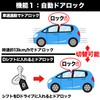 Freed 2024 GT Series Auto Door Lock for Car Speeds,