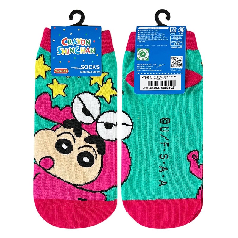 Small Planet Women's Socks, Character Socks, Crayon Shin-chan, Mt. Alligi,