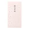 Design Fill Midori 25075006 Ceremony Bag, PC Gold Seal 075,