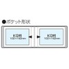 Nakabayashi Album with Window Cover