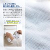 Trampalan Mosquito Net Fabric, Table Cloth, Set of 6, Magokoro