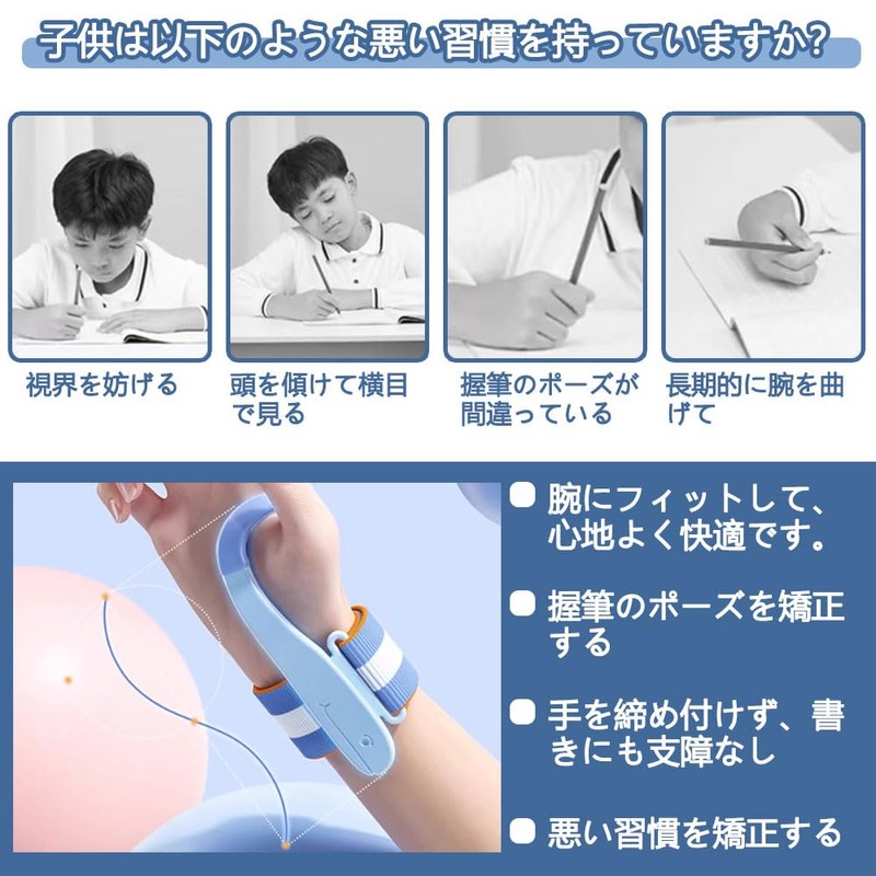 Pencil Straightener Adjustable Ergonomic Washable 1 Piece Blue Pen Grip