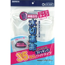Dainichi Sangyo Stockings, Drainer Bags, Pack of 35, Drainage Revolution, Stocking Type, Wide, Overall Size: 6.3 x 7.9 inches (16 x 20 cm), Stretched: 15.7 x 14.2 inches (40 x 36 cm), Can Be Used for Large Triangular Corners, White