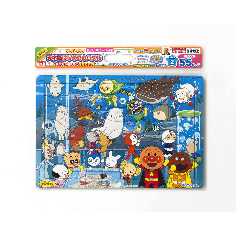 Anpanman Genius Brain First Puzzle 55 Piece