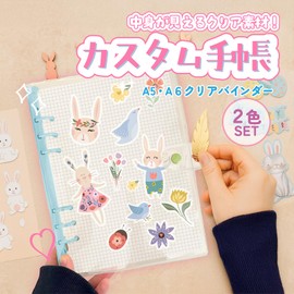 YESprime Personal Organizer, Sealing Notebook, Cover, A5 Binder, 6 Holes, Clear, Button Included, Transparent, Refill, Girls Notebook, Diary Book, Yellow & Green