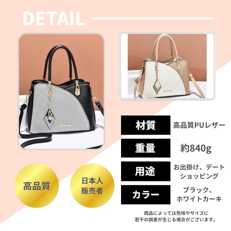 [seizar] Handbag, Shoulder Bag, Women's, Cross-body, PU Leather, 2-way, Stylish