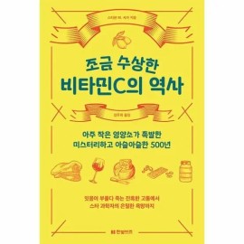 Woldeubuk Dietary Supplement Vitamin C for daily wellness routines, capsules tablets powder or sticks, Korean Import, Woldeubuk and