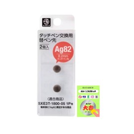 Mitsubishi Pencil Jetstream Stylus Touch Pen Replacement Nib STT-200 High Sensitivity Capacitive and HAYARICH
