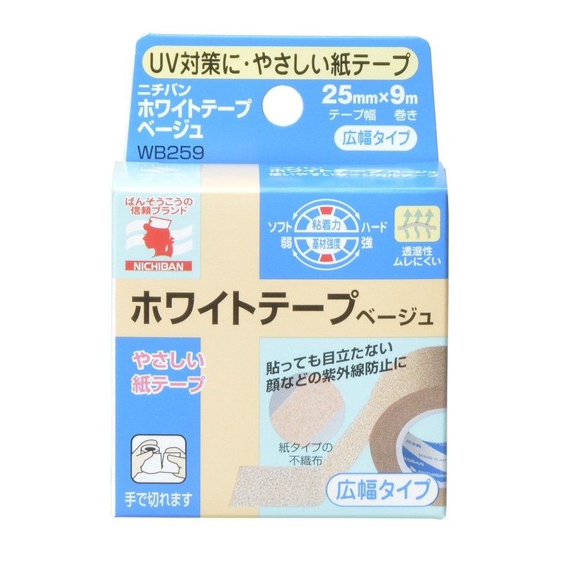 Nichiban WB259 Medical Assistance Tape, White Tape, Beige, 0.9 in