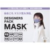 Any ANDM02M Designer's Pack Mask, Men's, Moisturizing Type, Prevents Rashes,