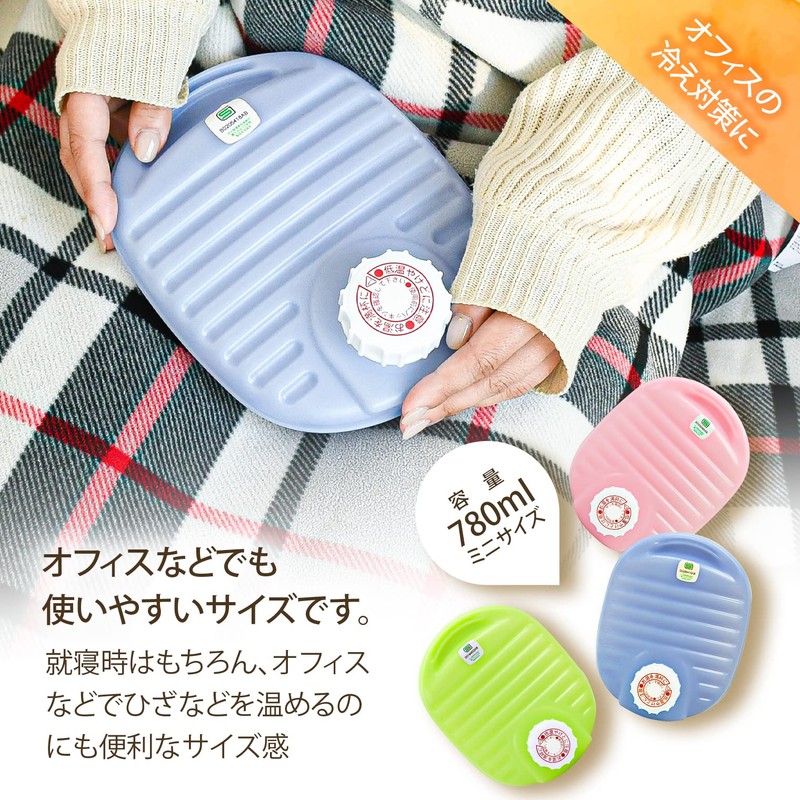 Doi Kinzokusei 223323 Mini Hot Water Bottle, Eco Nano, 27.5