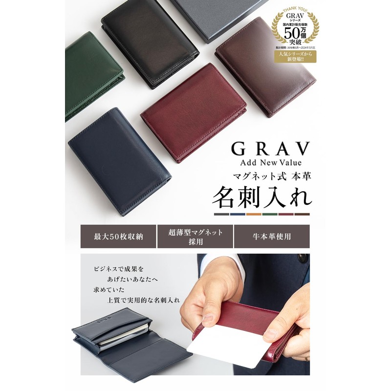 GRAV Men's Business Card Case, Genuine Leather (Large Capacity 50