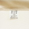 Noren Workshop 95129 Noren Japanese Style Stylish Modern Tapestry Blindfold