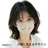 [Nanofort] 不織布カラーマスク息がしやすい 耳が痛くらない 肌に優いマ花粉症対策 (Bカラー 3 色セット)