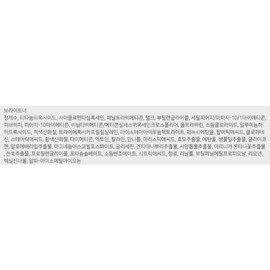Anjumain The Saem Cover Perfection Tip Concealer 6.5g, brightener, 1 piece / 더샘 커버 퍼펙션 팁 컨실러 6.5g, 브라이트너, 1개