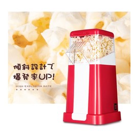 Popcorn Machine, Home Use, Electric, 110V, 1200W, Small, Easy, Safe, Popcorn Maker, Hot Air Type