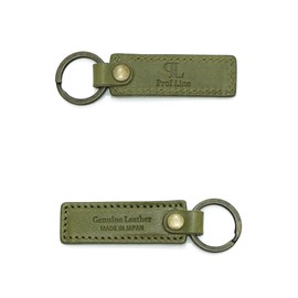 Prof Line Profline Key Holder, Leather, Small Tag, 2 Pieces, Bonded Tochigi Leather, Men's, Women's, Genuine Leather, Uguisu