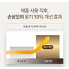 Syoss Gray Coverage Treatment, Dark Brown, 1 Piece