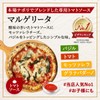 Pizza Salvatore Cuomo Pizza Salvatore Pizza Set of 3 Pizza,
